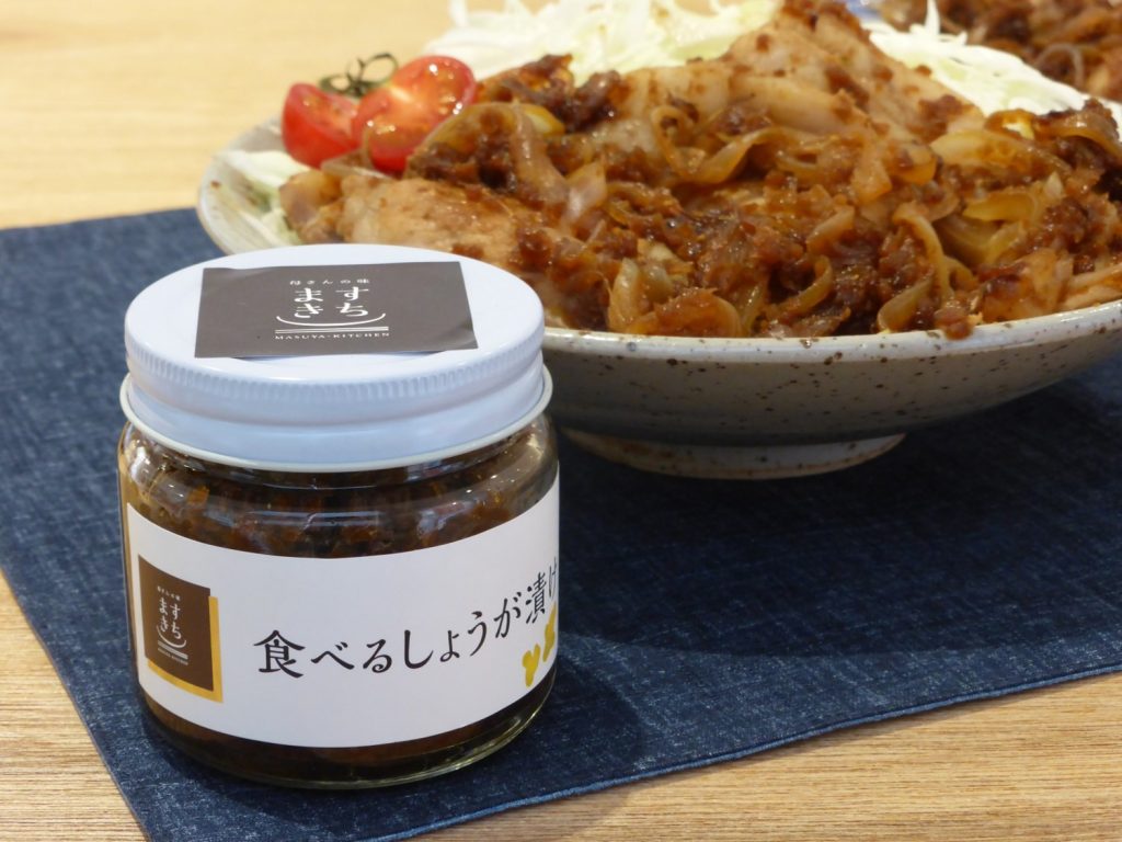 レシピ 食べる生姜漬け使用 豚の生姜焼き 麹 発酵食品のますきち Produced By ますやみそ